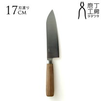 楽天市場】タッパーウェア（三徳包丁｜包丁・ナイフ）：調理器具・製菓  