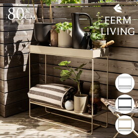 ferm LIVING ファームリビング プラントボックス Two Tier プランター 北欧 小物入れ 収納 北欧雑貨 インテリア 雑貨　おしゃれ 収納 キッチン 植木鉢 鉢 スタンド 正規輸入品 【送料無料】