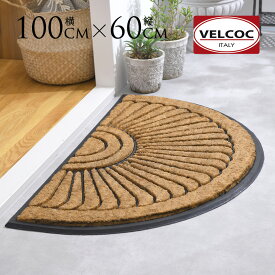 玄関マット 屋外 コイヤーマット おしゃれ イタリア サンライズ 幅100cm 玄関 ドアマット 泥落とし エントランスマット 北欧 小さめ ココヤシ 滑り止め 梅雨 対策 グッズ カフェ 事務所 オフィス 【送料無料】