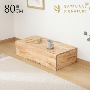 Natural Signature tatami [Xebv 80cm ؐ CeA  Xebv Ebhx` [  i` k _ x` VR i`VOl`[ yz