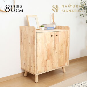 Lrlbg ؐ t k  Natural Signature {gLrlbg 70cm ǖʎ[jbg [  CeA VR 킢 ǂ  l tF~j ؍ i` y