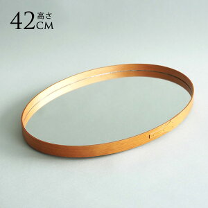 壁掛けミラー AXCIS シェーカー オーバルミラー L 鏡 壁 和モダン インテリア おしゃれ 楕円 オーバル 円 丸 リビング 玄関 カフェ 店舗 ショップ 天然木 曲木 アクシス ジャパンディ 【送料無