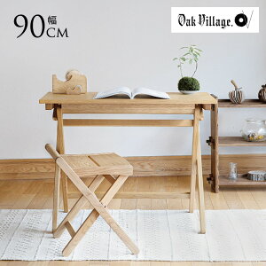 fXN ܂肽 ؐ  { I[NBbW ܂肽݃fXN 90cm Ƌ ؐfXN  k CeA i` Vv _ Y VR q ȃXy[X 