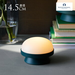 e[uCg k |[^uCg  ROSENDAHL [[_[ \tgX|bg \[[ hbc M a14.5cm \[[Cg [d CeA Cg LED ԐڏƖ ^ G 