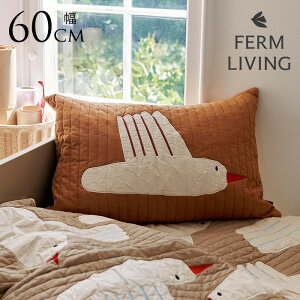 �N�b�V���� �k�� ferm LIVING �t�@�[�����r���O Bird Quilted �N�b�V���� 60cm×40cm �u���E�� �k���G�� �L���g�N�b�V���� ���킢�� �C���e���A�G�� �C���e���A ���r���O �\�t�@ �Q�� ���g �t�� �y����