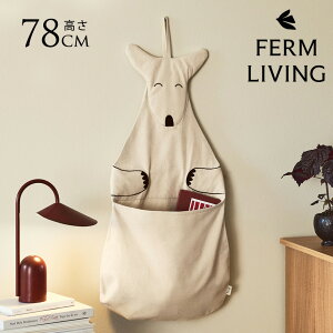 ferm LIVING t@[rO JK[ EH[|Pbg Ǌ| |Pbg 킢 q LbY k CeA JK[|Pbg Ǐ rO  Q yz