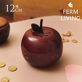 ferm LIVING ファームリビング 林檎の形の貯金箱 アップル マネーバンク 貯金箱 リンゴ 林檎 かわいい 雑貨 インテリア 飾り オブジェ おしゃれ リビング テーブル デスク 寝室 子供部屋 プレゼント おすすめ 【送料無料】