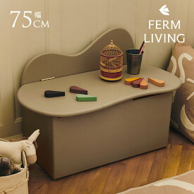 ferm LIVING ファームリビング Slope Storage Bench スロープ ストレージ ベンチ 収納ベンチ 北欧 インテリア 家具 おしゃれ かわいい おもちゃ箱 お片付け 収納ボックス 子供部屋 キッズルーム 正規輸入品 【送料無料】