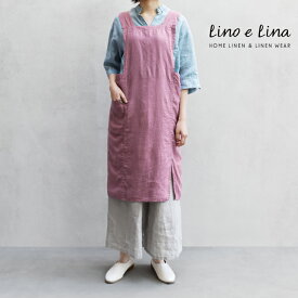 Lino e Lina リーノ エ リーナ アニタ フルエプロン ローズプラリネ リネン 天然素材 リトアニア 麻 かわいい おしゃれ メール便 送料無料 キッチン リーノエリーナ