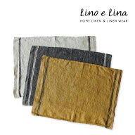 【閉店SALE！感謝のお値引きクーポン発券中】Lino e Lina リーノ エ リーナ デュオ ランチョンマット 35…