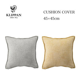 KLIPPAN クリッパン リサイクルウールクッションカバー グースアイ 45×45cm ウール スウェーデン 秋冬 天然素材 北欧 おしゃれ かっこいい 送料無料