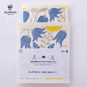 yXz X|WCv KLIPPANZbg [ u[ (STCY1 ؂1) xOgb^ XEF[f GR TXeBiu