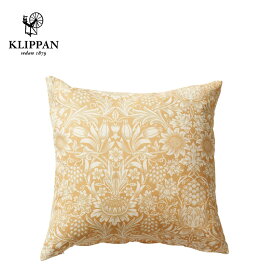 KLIPPAN クリッパン クッションカバー サンフラワー ゴールド 45×45cm William Morris（ウィリアム・モリス） コットン スウェーデン 天然素材 北欧 おしゃれ かわいい