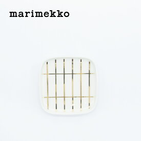 marimekko / マリメッコ Tiiliskivi ミニプレート ホワイト×ゴールド ティイリスキヴィ 北欧 フィンランド 正規輸入品 おしゃれ かわいい キッチン