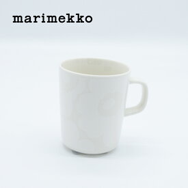 marimekko / マリメッコ Unikko / ウニッコ マグカップ ホワイト×ナチュラルホワイト 北欧 フィンランド 正規輸入品 おしゃれ かわいい キッチン