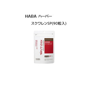 HABA �X�N������SP(90����)�yHABA / �n�[�o�[�z�T�v�������g �T���̖�