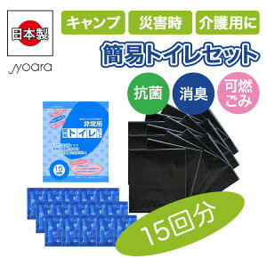 ȈՃgC 15񕪁y ACEC[EWF[ ^ IEJ zgуgC p jp  oR jp   { gуgC pgC ЊQpgC R L