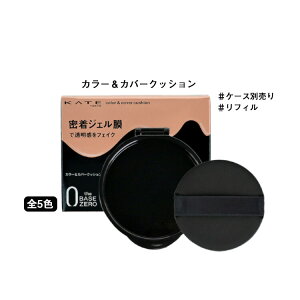 PCg J[Jo[NbV P[XʔyKATE / P[gzt@f[V ωn Jo[NbV