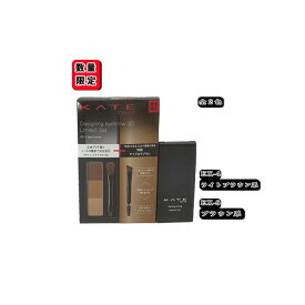 【数量限定】ケイト デザイニングアイブロウ3D限定セット【KATE/ケイト】kate アイブロウ パウダー