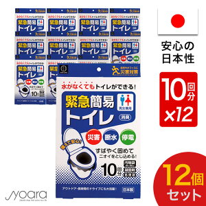 yGg[Ń|Cg5{zً}ȈՃgC 12Zbg p jp  oR 120 jp   { gуgC pgC ЊQpgC R L