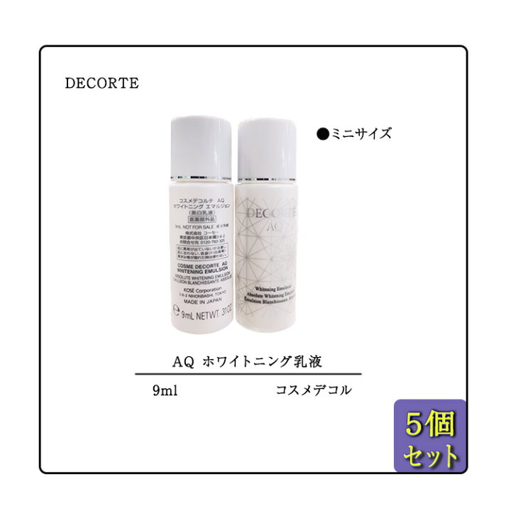 楽天市場】【5個セット】【DECORTE / コスメデコルテ】コスメデコルテ 