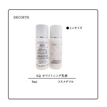 楽天市場】コスメデコルテ aq ホワイトニング エマルジョンの通販