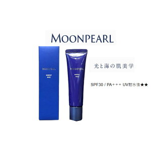 MIKIMOTO �i�~�L���g�j ���[���p�[�� ���C�N�A�b�v�x�[�X�@30g�@SPF30 / PA�{�{�{ UV�ϐ���