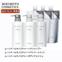 楽天市場】ミキ シャンプー リンスの通販
