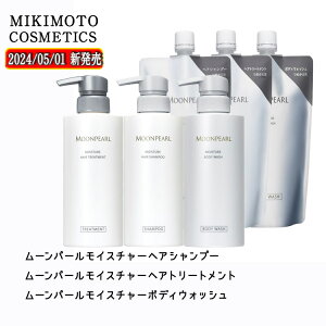 yVzyKiz~Lg [p[ CX`[ MIKIMOTO Vv[ RfBVi[ {fBVv[