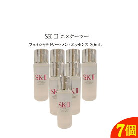 【 7個セット 】【 国内正規品 】SK-II　フェイシャル トリートメント エッセンス 30ml 【 SK-II 】スキンケア エッセンス