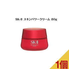 【 国内正規品 】スキンパワー アドバンスト クリーム 80g 【 SK-II 】スキンケア クリーム 乳液