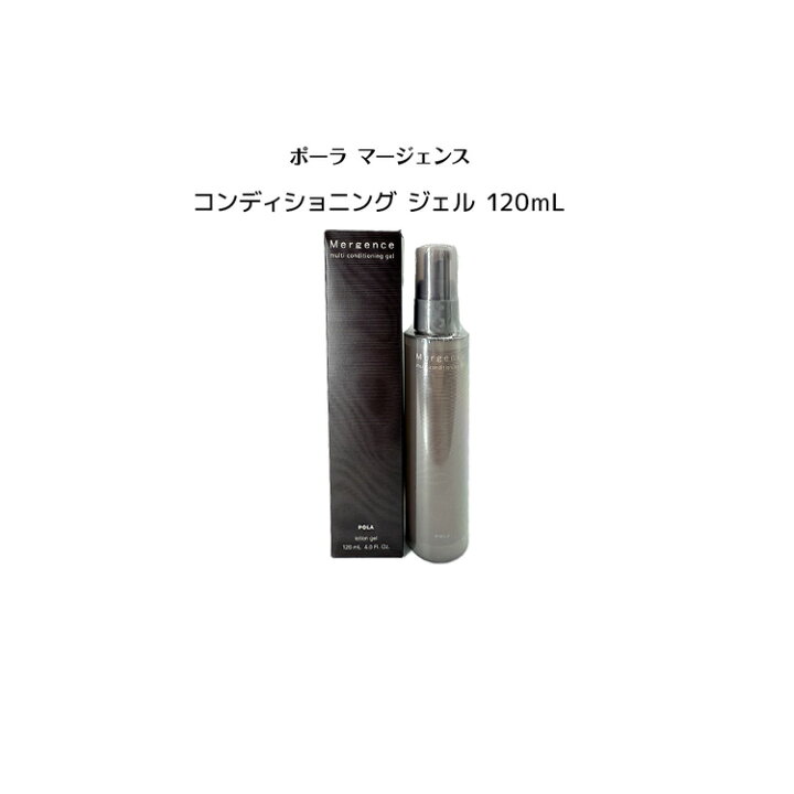 楽天市場】【国内正規品】ポーラ マルチ コンディショニング ジェル 