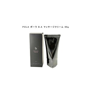 【国内正規品】POLA ポーラ B.A マッサージクリーム 90g【ポーラ / POLA】マッサージ クリーム プレゼント