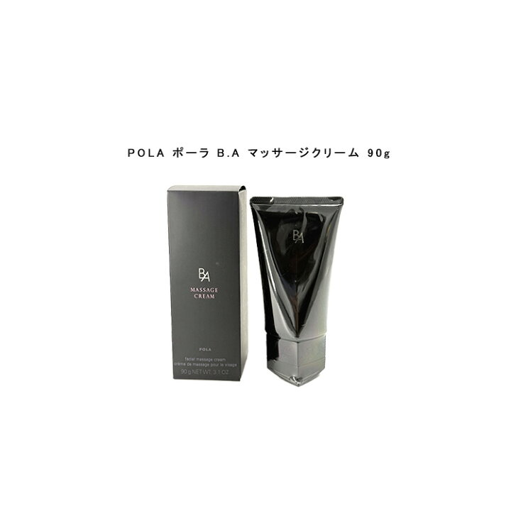 楽天市場】【国内正規品】POLA ポーラ B.A マッサージクリーム 90g 