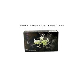 【国内正規品】ポーラ B.A パウダリィファンデーション ケース【POLA / ポーラ】ケース パウダー ファンデーション 化粧下地 潤い メイクアップ