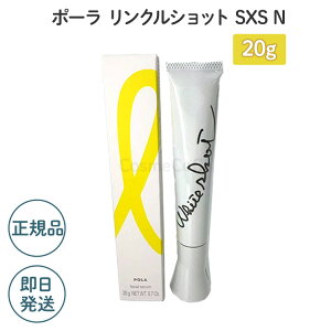 �y�������K�i�z�|�[�� �z���C�g�V���b�g SXS N ���e�t 20g �yPOLA / �|�[���zpola �X�L���P�A ���ϕi ��p ���e�t �N���[�� �V�~ �\�o�J�X