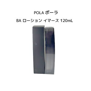 �y�������K�i�z�|�[�� BA ���[�V���� �C�}�[�X 120mL�yPOLA / �|�[���z �G�C�W���O�P�A �n���s�� ������ ���ϐ�