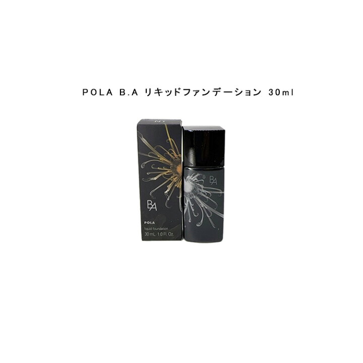 楽天市場】【国内正規品】POLA B.A リキッドファンデーション #N1 