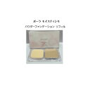 【 国内正規品 】ポーラ モイスティシモ パウダーファンデーション 6色 レフィル 14.5g パフ付き (※ケース別売)【 POLA / ポーラ】パウダー ファンデーション 化粧下地 潤い メークアップ