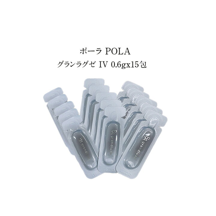 楽天市場】【お試し】【5個セット】【国内正規品】ポーラ B.A 