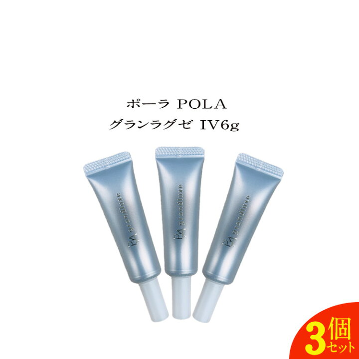 楽天市場】【お試し】【3個セット】【国内正規品】ポーラ B.A 