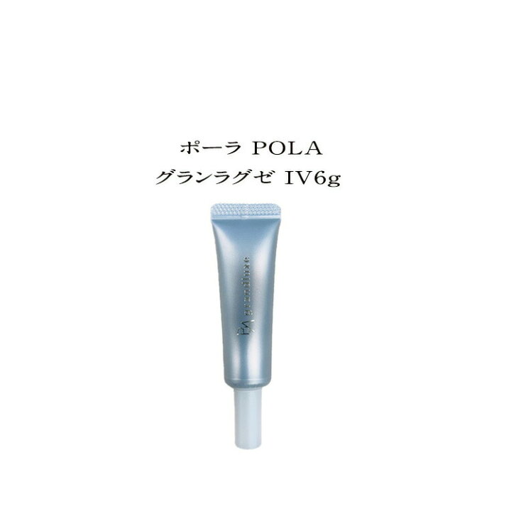 楽天市場】【お試し】【国内正規品】ポーラ B.A グランラグゼ IV 6g  