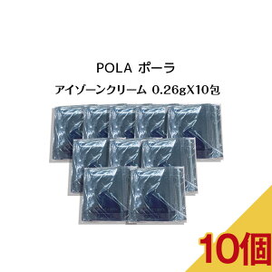 ポーラ b.a クリームアイクリームの人気商品・通販・価格比較 - 価格.com