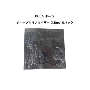 �|�[�� B.A �f�B�[�v�N���A���C�U�[ 2.8gx10�p�b�N�yPOLA / �|�[���z �X�L���P�A ��痿�E���t�H�[���E�}�X�N