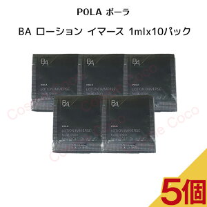�y5�Z�b�g�z�|�[�� BA ���[�V���� �C�}�[�X�y1mlx10�p�b�N�z�yPOLA / �|�[���z �G�C�W���O�P�A �n���s�� ������ ���ϐ� �T���v��