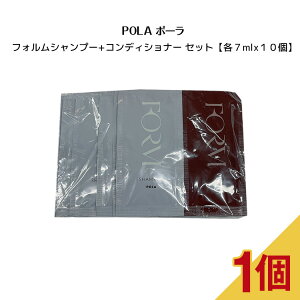 POLA �|�[�� �t�H�����V�����v�[+�R���f�B�V���i�[�y�e7ml x10�z�T���v�� ������ �w�A�P�A
