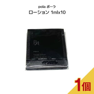 POLA �|�[�� BA ���[�V���� 7�y1mlx10�p�b�N�z���ϐ� pola �T���v�� ���ϕi