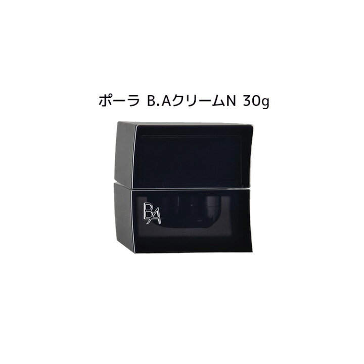楽天市場】【国内正規品】POLA ポーラ B.A クリームN 30g【 POLA  