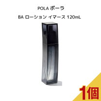 楽天市場】ポーラ ザ・ローションの通販