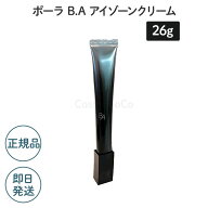【国内正規品・リニューアル】【外箱を折りたたんで同梱発送】ポーラ B.Aアイゾーンクリーム 26g【ポーラ…